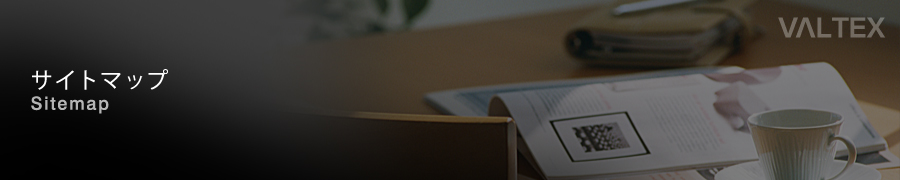 サイトマップ